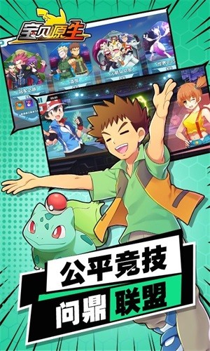 宝贝原生