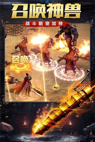 正统传奇