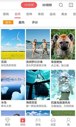 爱玩助手