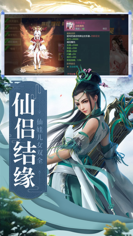 云游天下