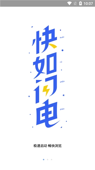 miui9浏览器