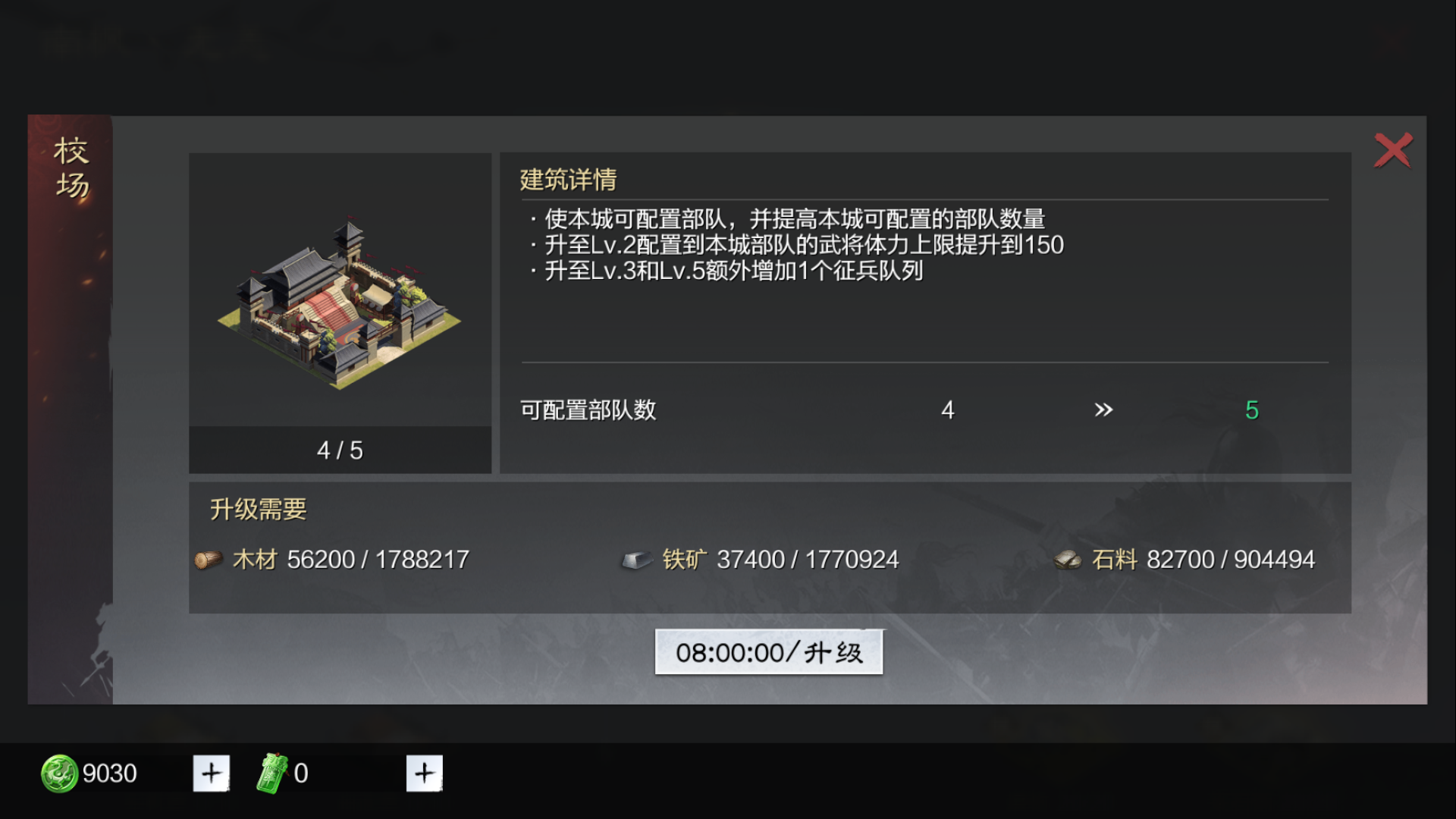 率土之滨马超魏延怎么开荒 率土之滨马超魏延怎么开荒