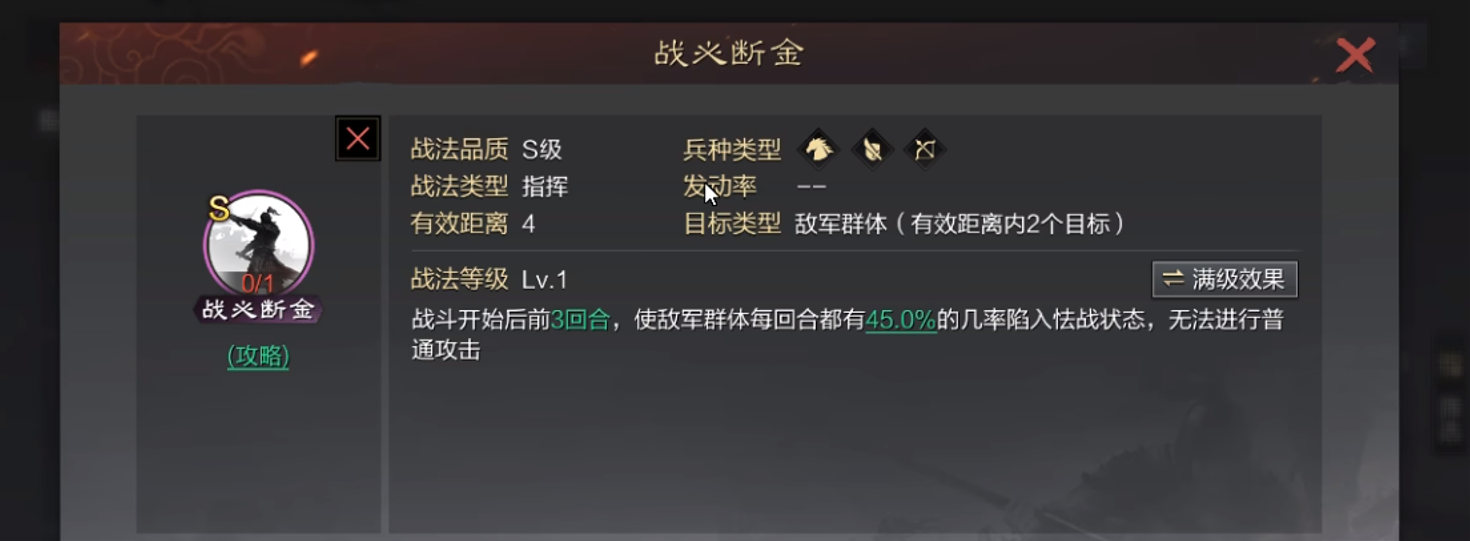 率土之滨鬼吕布前期怎么开荒 率土之滨鬼吕布前期怎么开荒