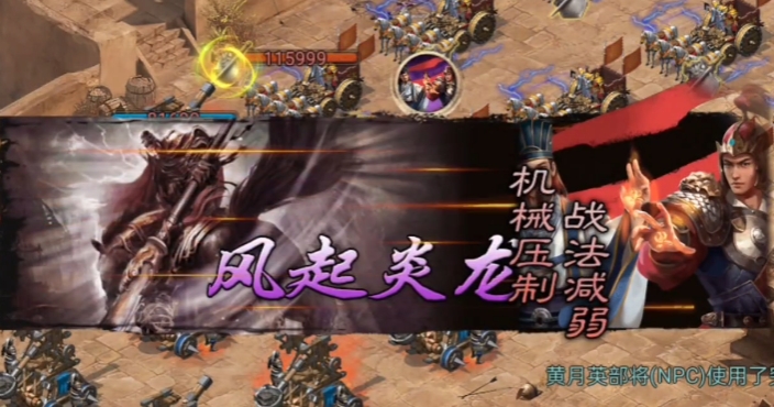 攻城掠地联合什么最强