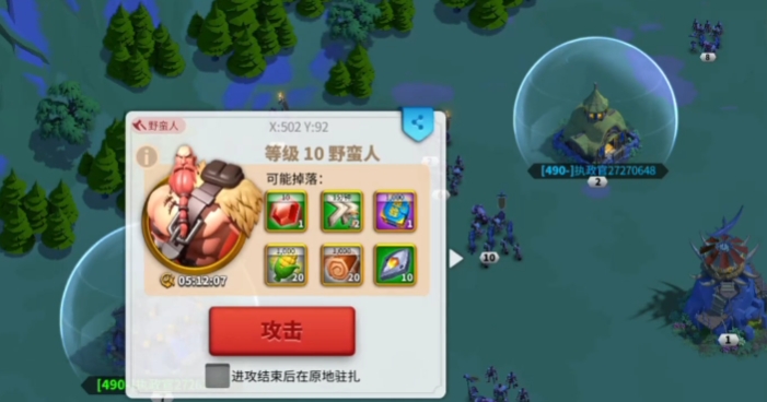 万国觉醒体力用来干什么 万国觉醒体力用来干什么