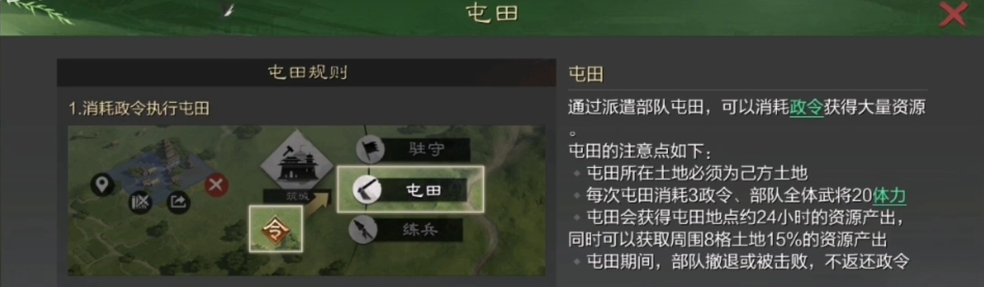 率土之滨中怎么快速得到石料