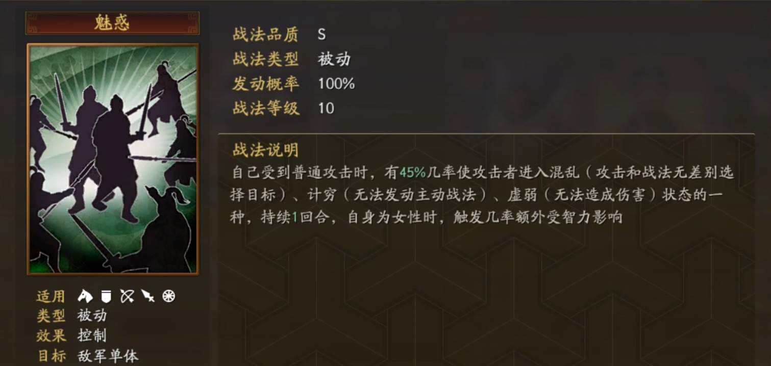 三国志战略版孙坚带什么兵种