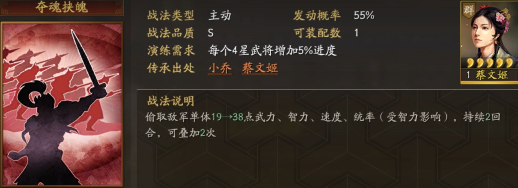 三国志战略版如何对抗赵云