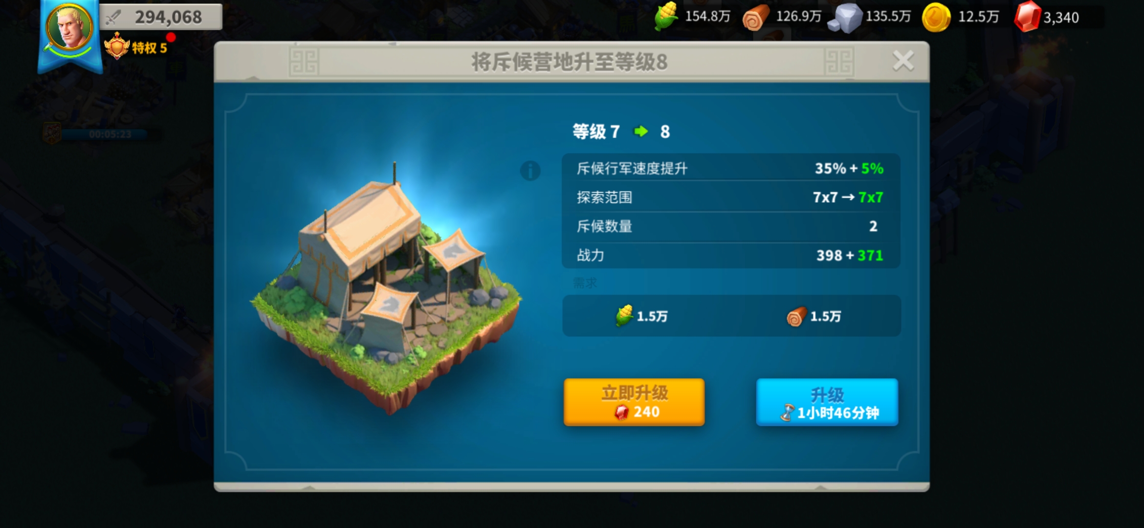 万国觉醒如何快速解锁迷雾