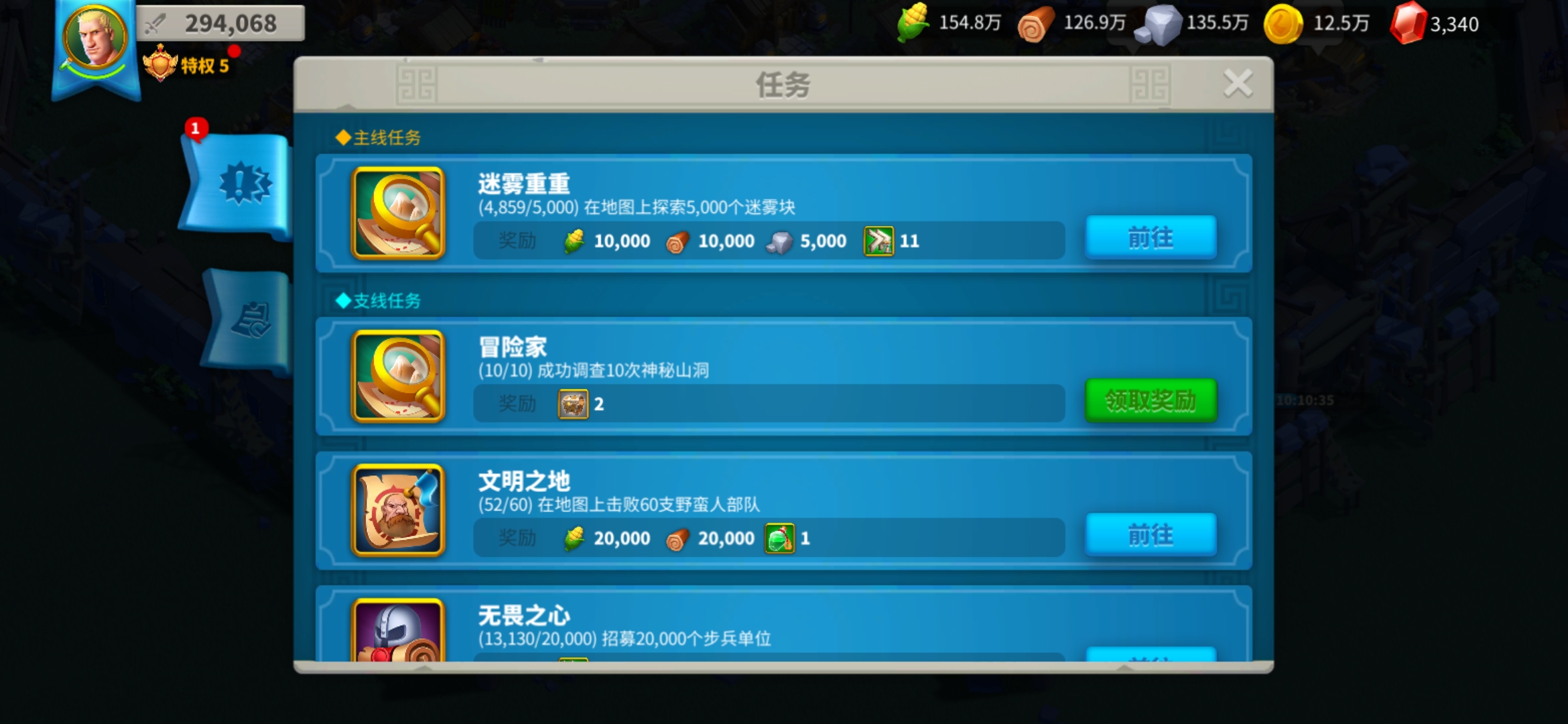万国觉醒如何快速解锁迷雾 万国觉醒如何快速解锁迷雾