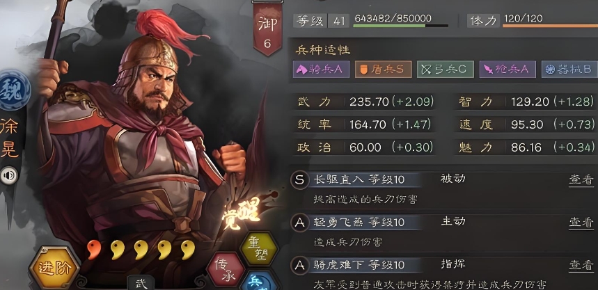 三国志战略版张辽搭配什么武将