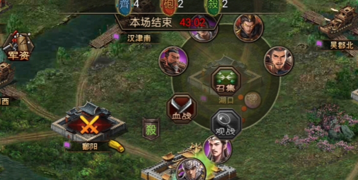 攻城掠地阵法的书怎么升级