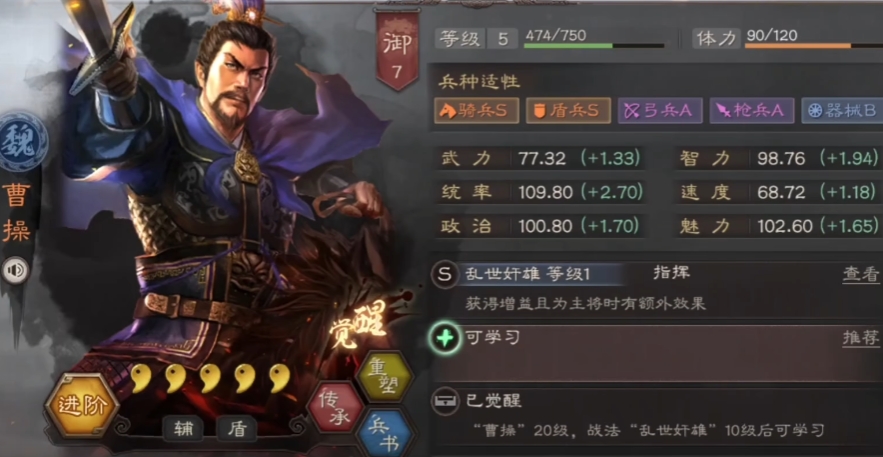三国志战略版许褚张飞配什么