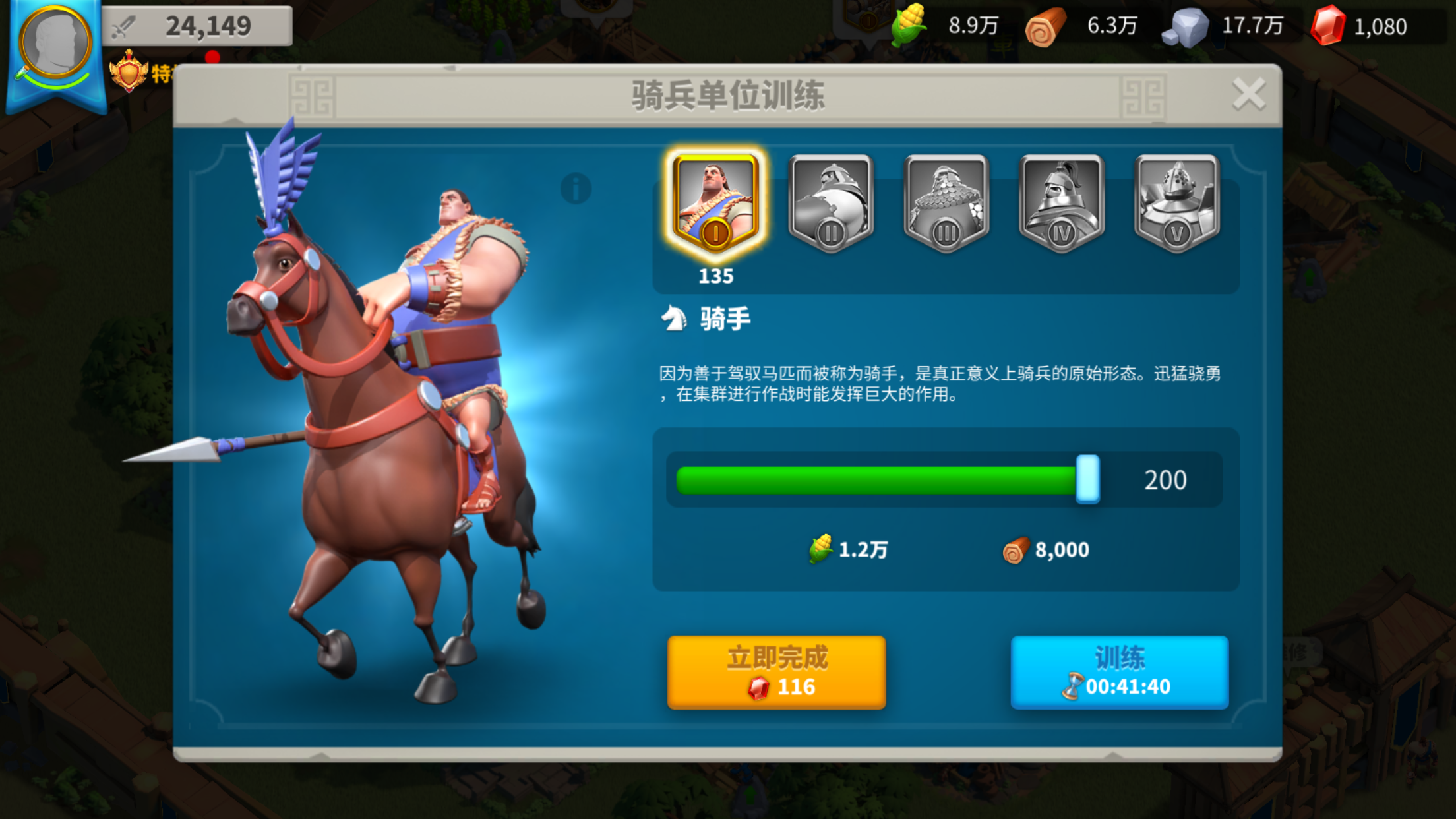 万国觉醒前期怎么快速囤兵