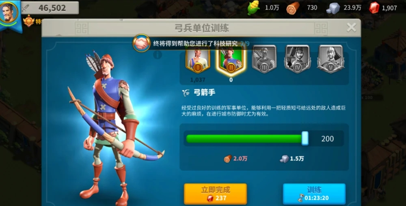 万国觉醒武则天驻防如何破