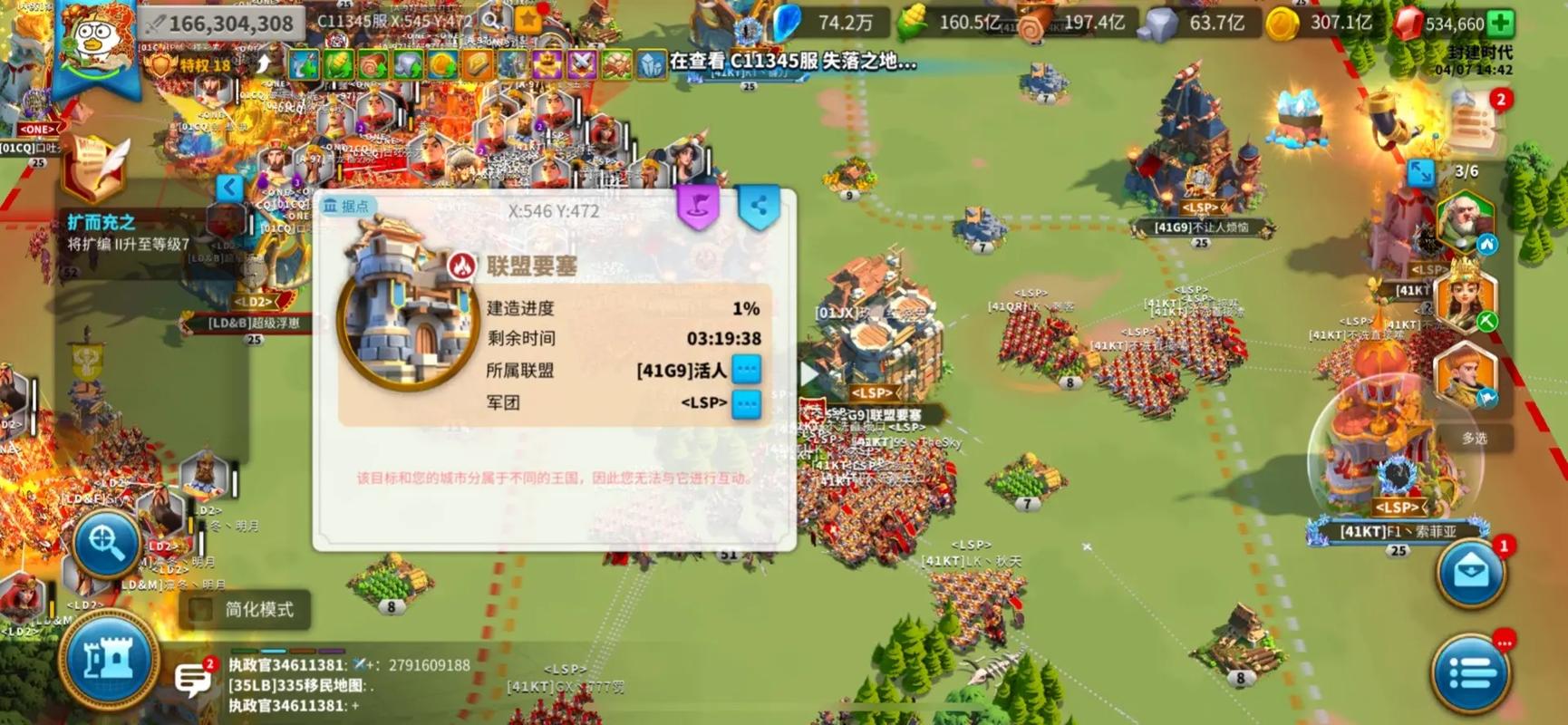 万国觉醒联盟领地怎么迁移 万国觉醒联盟领地怎么迁移