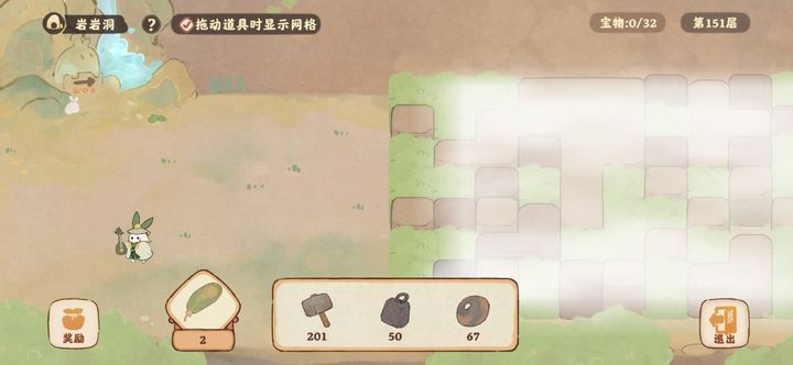 桃源深处有人家商店在哪