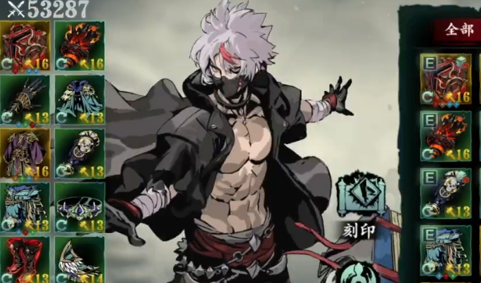 影之刃3小厮什么职业好