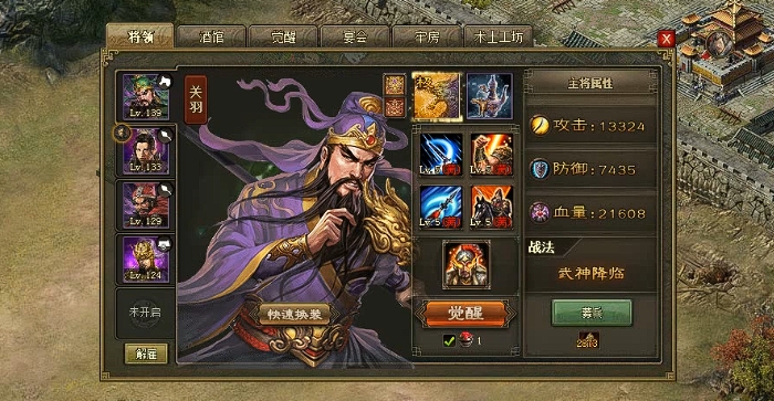 攻城掠地150级丝绸有什么用 攻城掠地150级丝绸有什么用