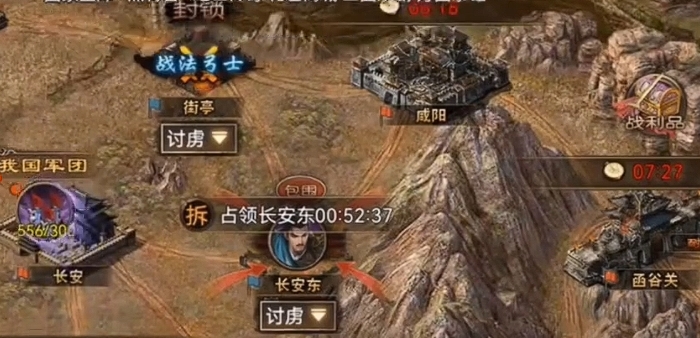 攻城掠地200级以上怎么玩 攻城掠地200级以上怎么玩