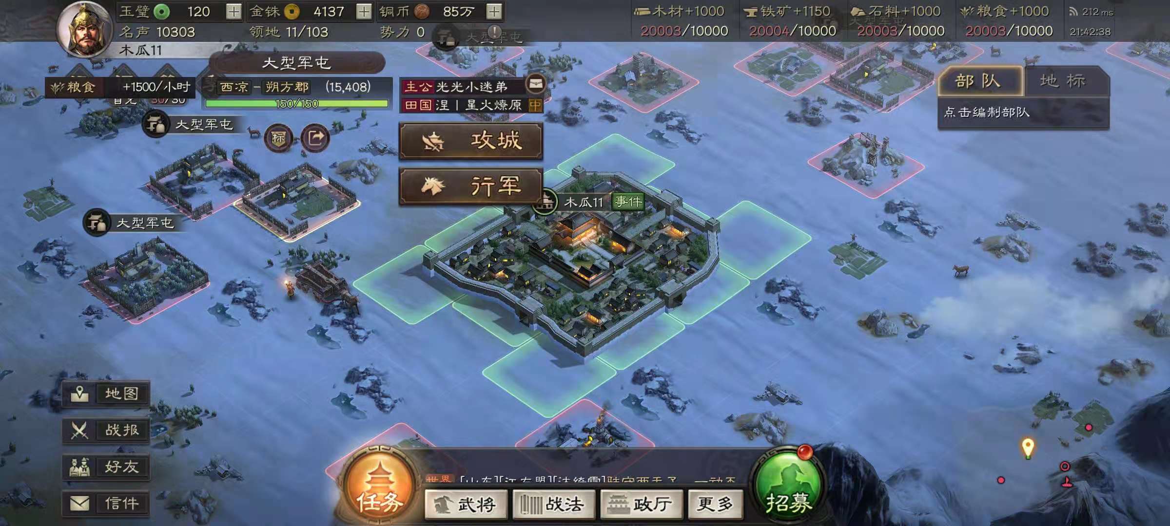 三国志战略版怎么选择土匪 三国志战略版怎么选择土匪