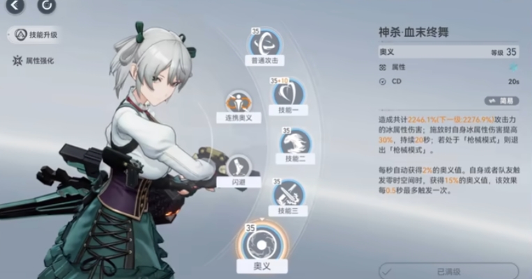 深空之眼恬梦怎么用 深空之眼恬梦怎么用