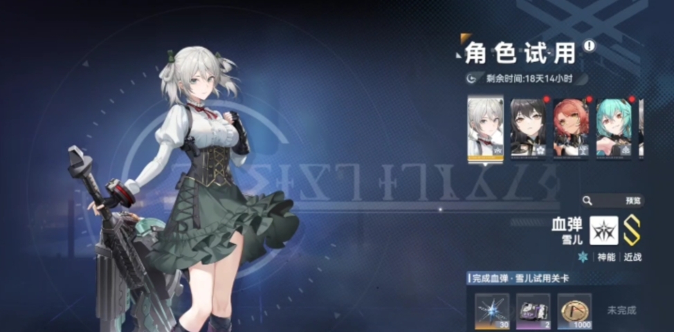 深空之眼恬梦怎么用 深空之眼恬梦怎么用