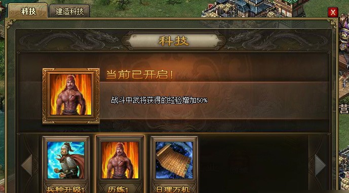 攻城掠地什么地方好玩