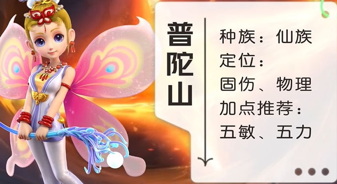 梦幻西游化生寺怎么点
