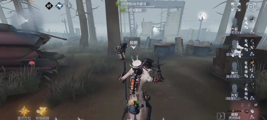 第五人格杰克手搓怎么玩