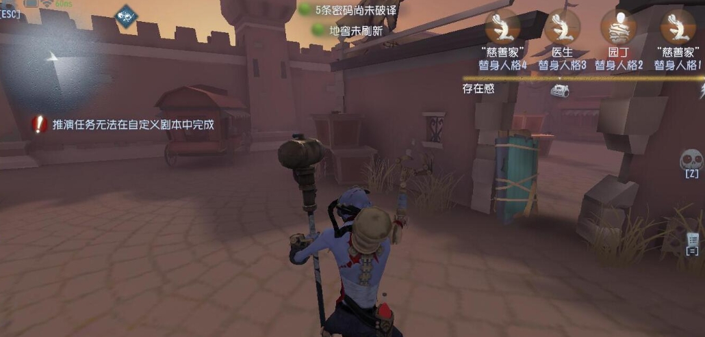 第五人格杰克手搓怎么玩