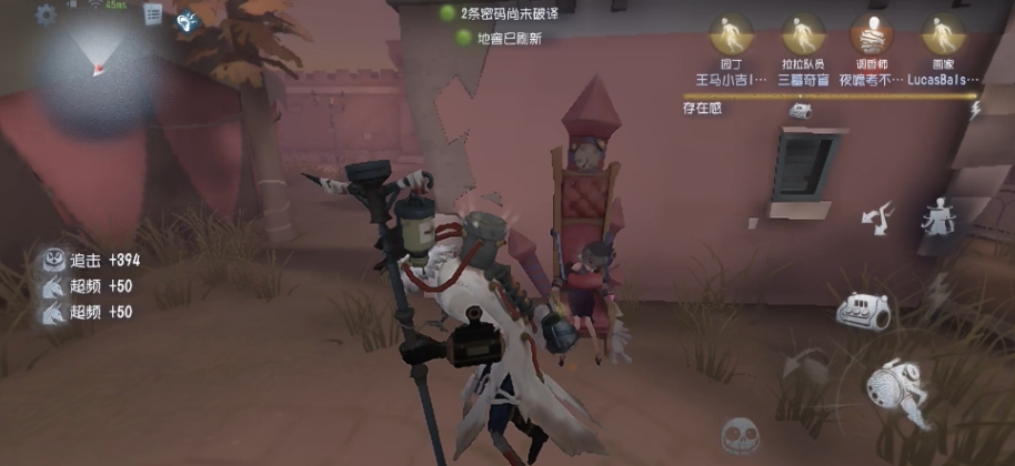 第五人格杰克手搓怎么玩