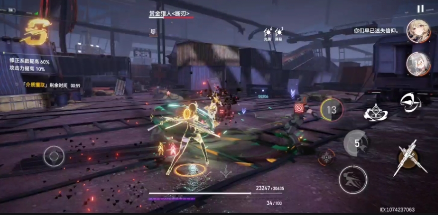 深空之眼转移之辉攒着吗 深空之眼转移之辉攒着吗