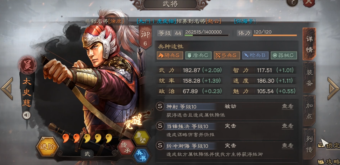 三国志战略版关羽如何用 三国志战略版关羽如何用