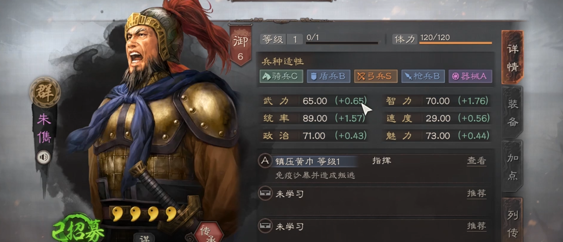 三国志战略版紫卡有什么用