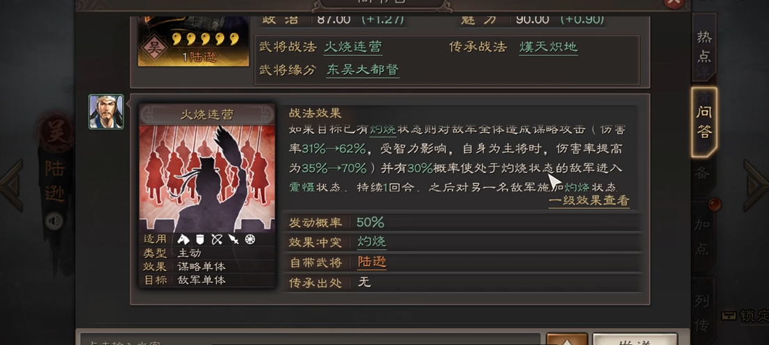 三国志战略版中怎么提高战斗力 三国志战略版中怎么提高战斗力