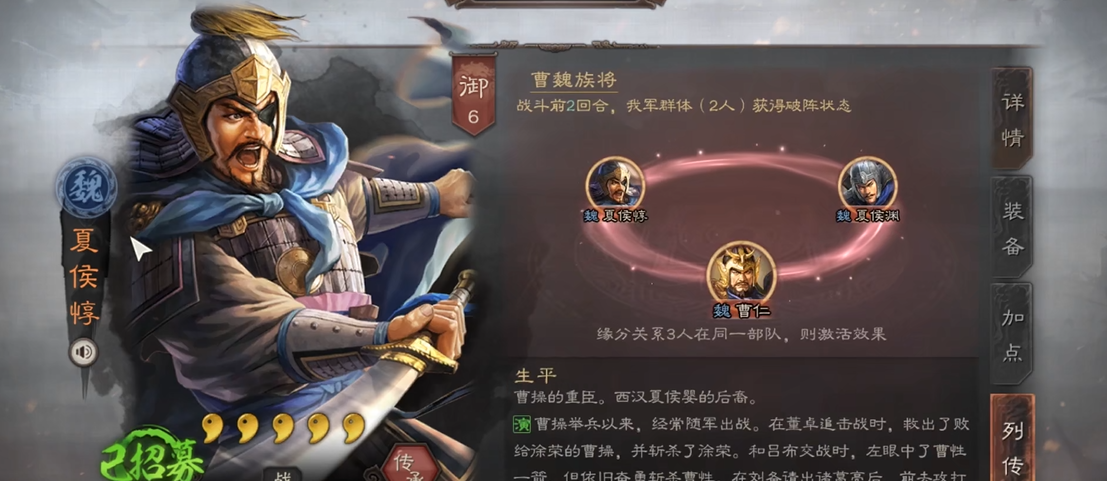 三国志战略版战功如何快速获得