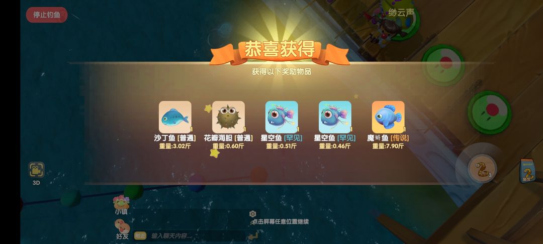摩尔庄园手游怎么交接禽舍 摩尔庄园手游怎么交接禽舍