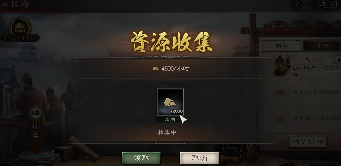 三国志战略版仓库怎么爆仓 三国志战略版仓库怎么爆仓