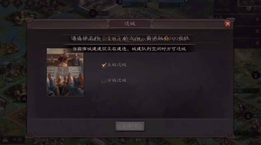 三国志战略版分城怎么选址 三国志战略版分城怎么选址