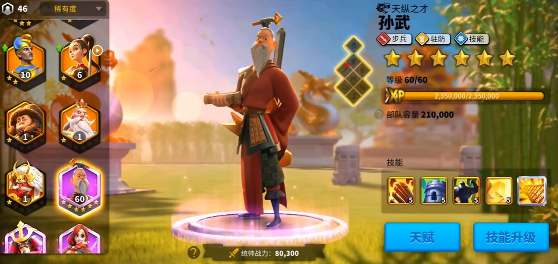 万国觉醒怎么攻击玩家 万国觉醒怎么攻击玩家