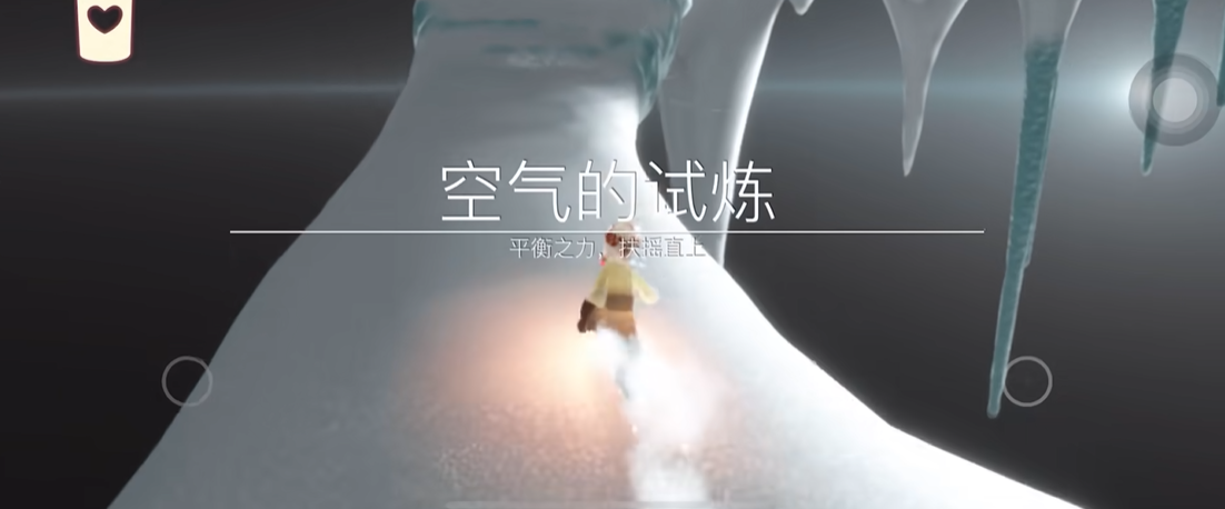 光遇中如何升级光翼