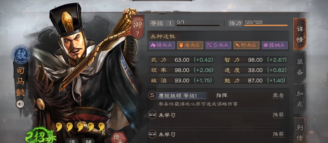 三国志战略版指挥类战法如何克制 三国志战略版指挥类战法如何克制