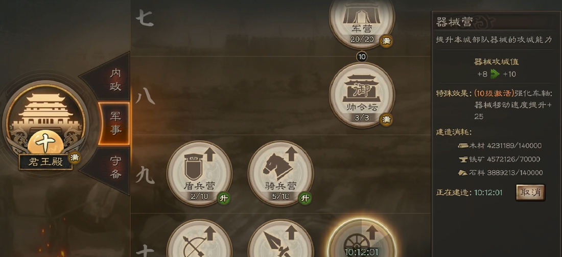 三国志战略版s2用什么武将开荒 三国志战略版s2用什么武将开荒