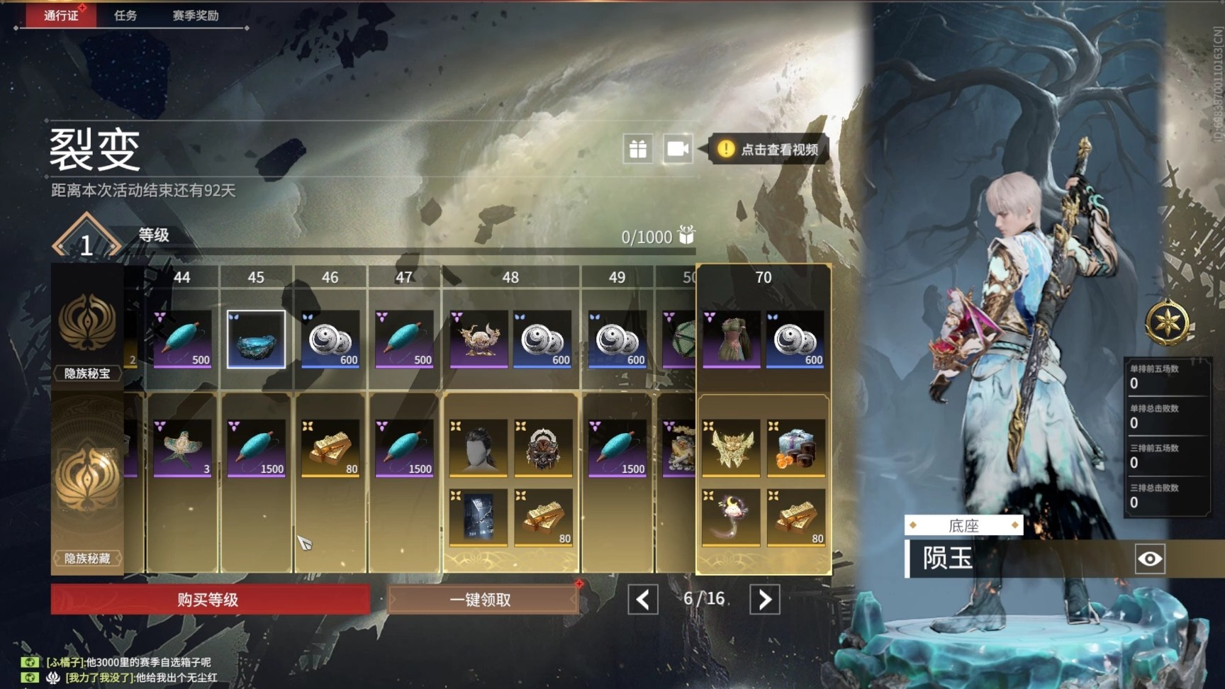 永劫无间通行证怎么打快 永劫无间通行证怎么打快