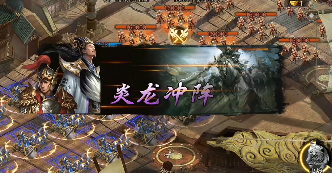 攻城掠地230杨修副本怎么打