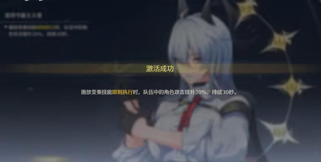 鸣潮野外箱子怎么推 鸣潮野外箱子怎么推