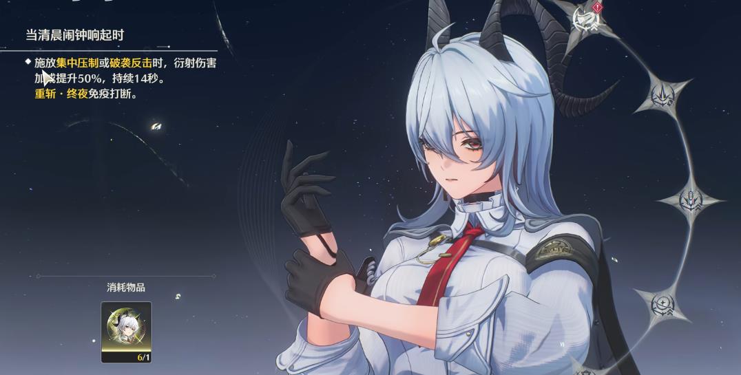 鸣潮野外箱子怎么推 鸣潮野外箱子怎么推