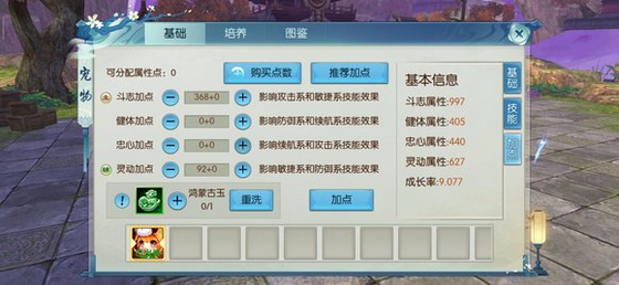 云顶之弈最新套路有哪些