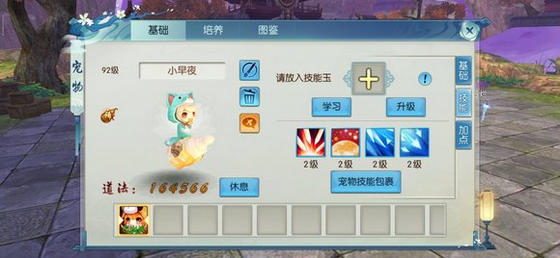 云顶之弈最新套路有哪些